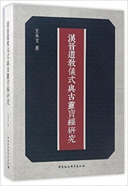 9787520300919.jpg