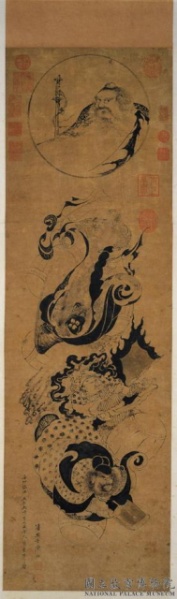File:Heavenly Master Chang by chen huai.jpg