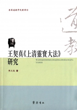9787533332365.jpg