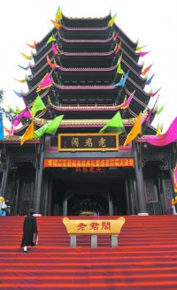 News 20110512.jpg