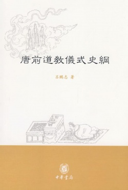 9787101062830.jpg