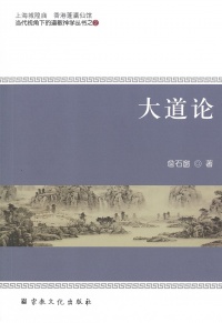 9787518807468.jpg