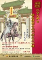2010年10月19日 (二) 17:53的版本的缩略图