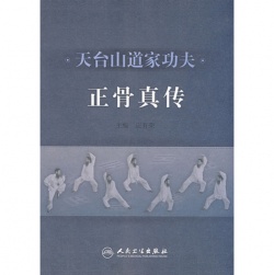 9787117104692.jpg