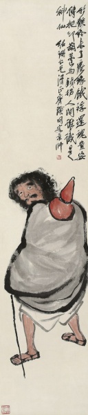 File:Immortal li, by Qi Baishi.jpg