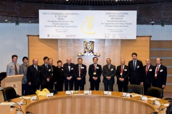International Conference on New Approaches to the Study of Daoism in Chinese Culture and Society.jpg