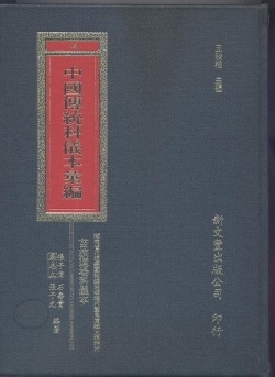 9789571720661.jpg