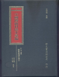9789571720456.jpg